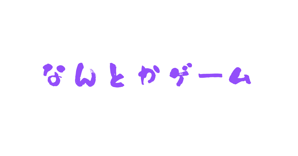 サイト公開しました！