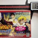 ゲームボーイアドバンスの外箱の大きさやサイズについて