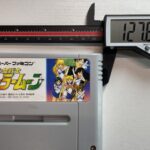 スーパーファミコンソフトの大きさやサイズについて