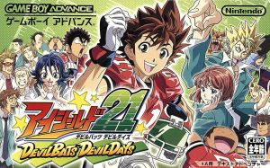 【GBA】アイシールド21 DEVILBATS DEVILDAYS情報まとめ