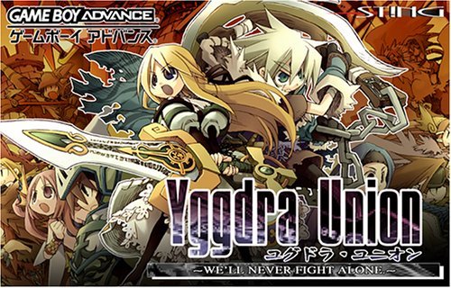 【GBA】ユグドラ・ユニオン情報まとめ