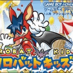 【2025年】ゲームボーイアドバンスで最も高額なソフトは？