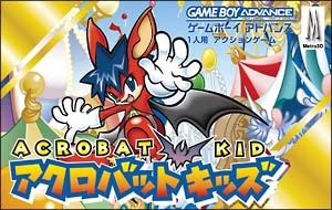【2025年】ゲームボーイアドバンスで最も高額なソフトは?
