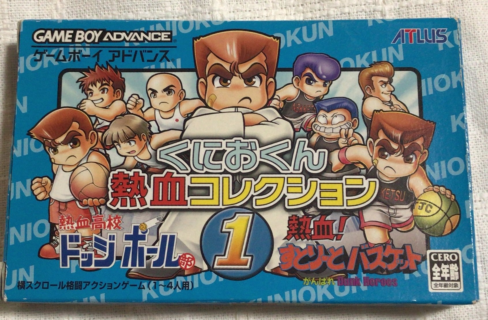 【GBA】くにおくん熱血コレクション1情報まとめ