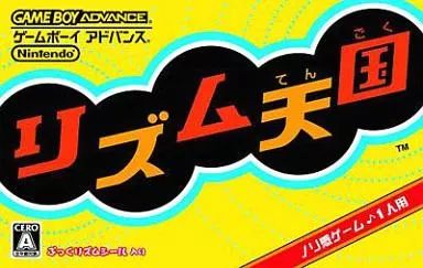 リズム天国シリーズのゲームソフト一覧と違いまとめ【2025年版】