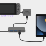 iPadを充電しながらNintendo Switchのモニターとして使う方法