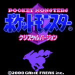 レトロフリークではできない？ポケットモンスタークリスタルのセーブデータを保存する方法