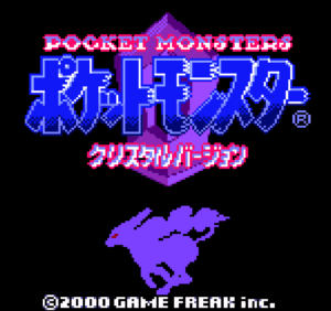 レトロフリークではできない？ポケットモンスタークリスタルのセーブデータを保存する方法