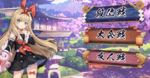 【最新版】Chromeで「雀魂(じゃんたま)」が重いときの対処法|動作を軽くする6つのポイント