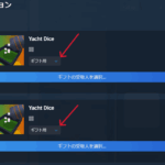 STEAMでゲームをプレゼントする方法【初心者でも簡単】