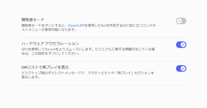 DiscordでNetflix・Amazonプライムが映らない原因と画面共有する方法まとめ