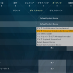 VALORANTでボイスチェンジャーを使って声を変える方法まとめ｜おすすめツール＆設定完全ガイド
