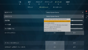VALORANTでボイスチェンジャーを使って声を変える方法まとめ｜おすすめツール＆設定完全ガイド