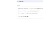 【ツイッチ】Twitchで「エラー#3000」が出る原因と対処法
