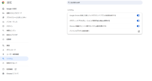【ツイッチ】Twitchで「エラー#3000」が出る原因と対処法