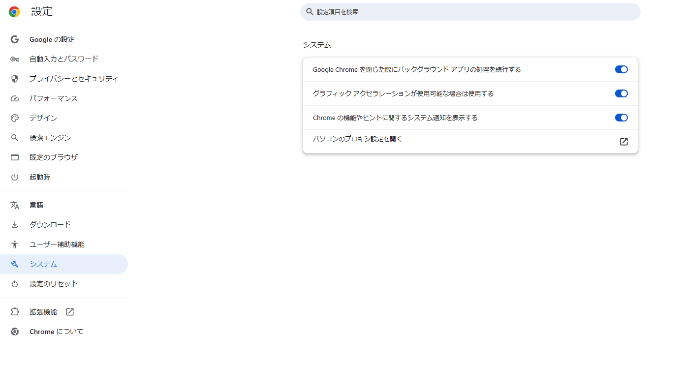 【ツイッチ】Twitchで「エラー#3000」が出る原因と対処法