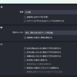 配信中にフレームドロップを防ぐためのPCパフォーマンス向上テクニック