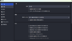 配信中にフレームドロップを防ぐためのPCパフォーマンス向上テクニック