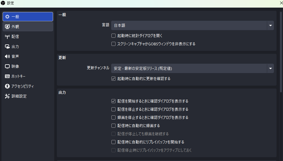 配信中にフレームドロップを防ぐためのPCパフォーマンス向上テクニック