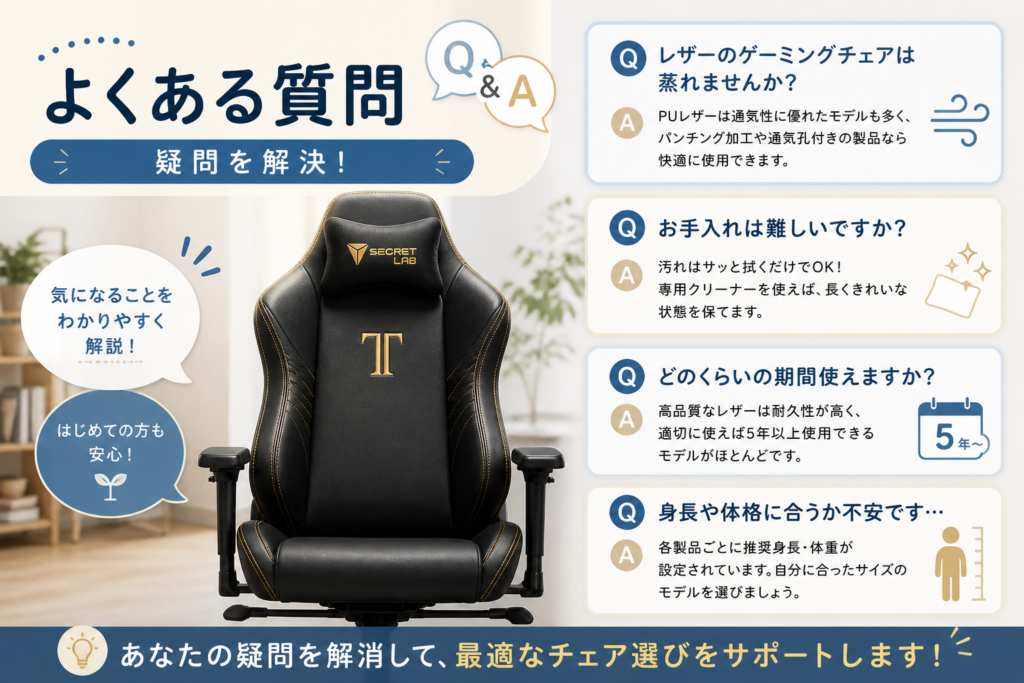 よくある質問（FAQ）画像06