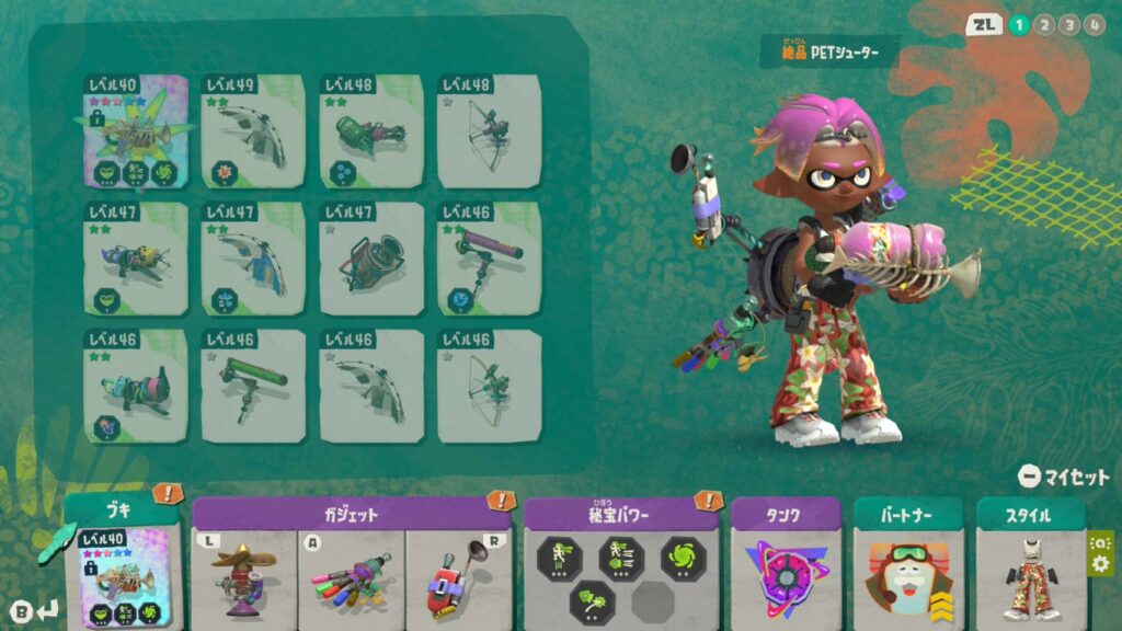 スプラトゥーンレイダース気になった点・惜しかった点イラスト